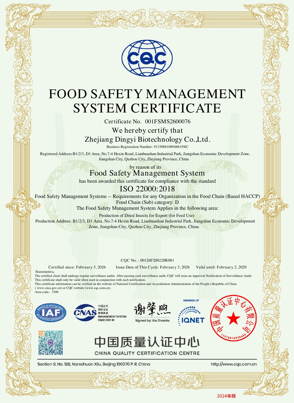 ISO 22000:2018 document